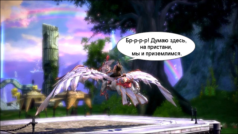 Tera: The battle for the new world